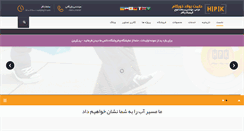 Desktop Screenshot of hpk-co.com
